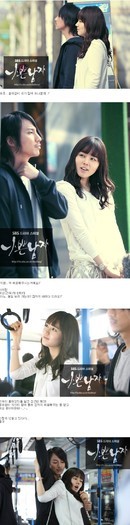 shim gun wook_moon jae in (78)