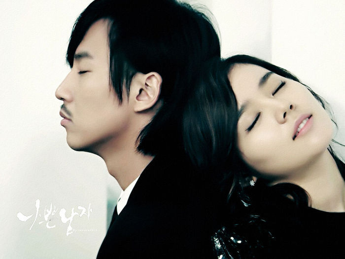 shim gun wook_moon jae in (79)