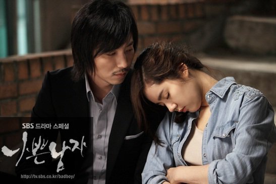 shim gun wook_moon jae in (101)