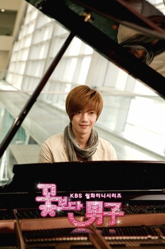 6129_119820502992_103753562992_2242999_6884187_n - o Kim Hyun Joong o