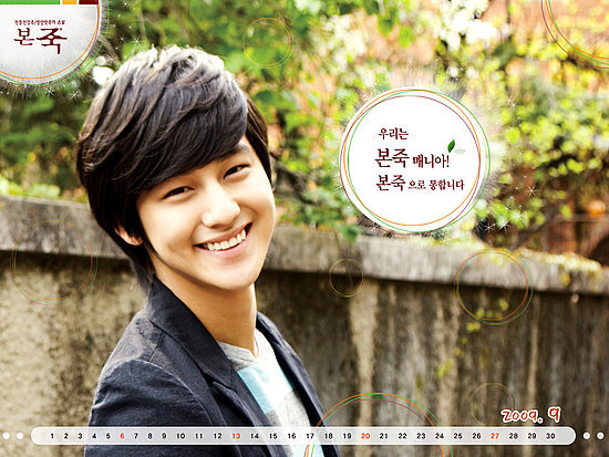 2a49c79f5fc1f246_2009_9_1024_768_2.preview - o Kim Bum o