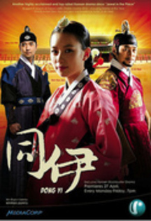 dongyi19