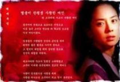 Asa este.Iti dorim succes...sa intri acolo.