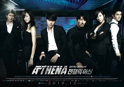 soo ae (105) - a---soo ae---a
