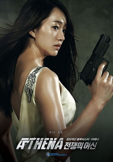 soo ae (109)