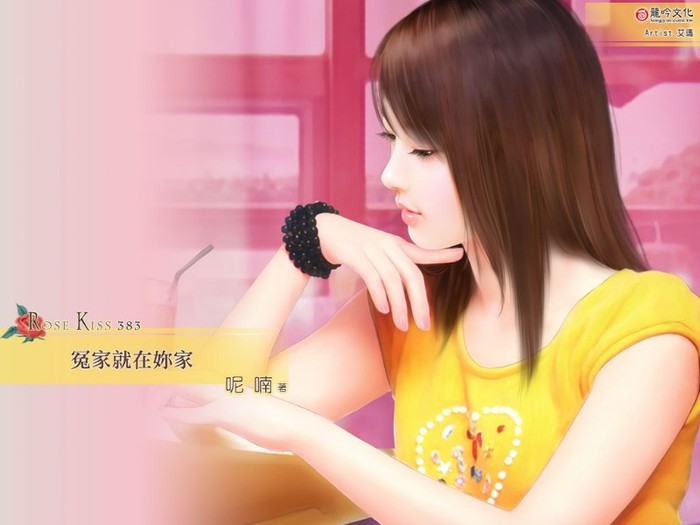 1chinese_girl_painting30 - Asia Girl