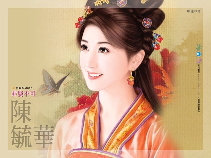 1chinese_girl_painting1656547 - Asia Girl