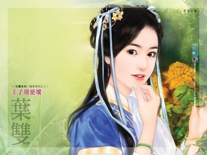 chinese_girl_painting49 - Asia Girl