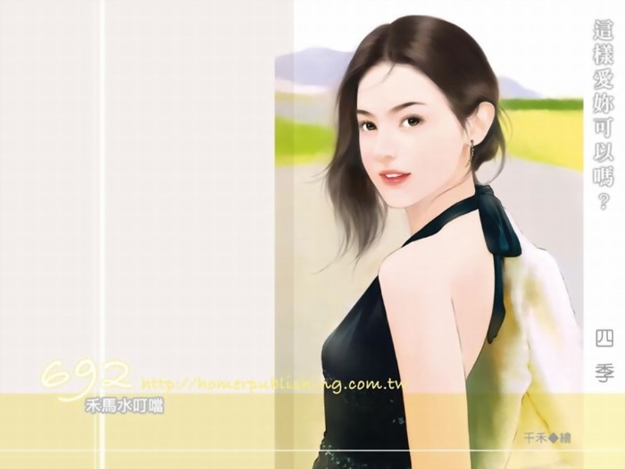 chinese_girl_painting52 - Asia Girl