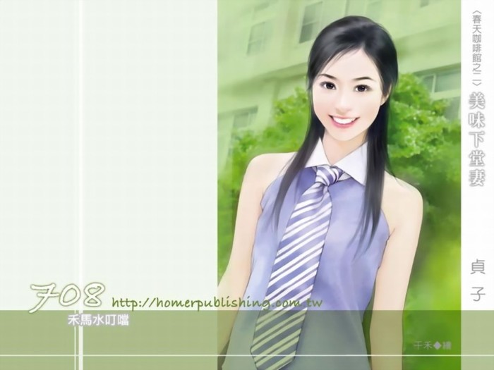 chinese_girl_painting57 - Asia Girl