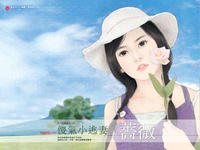 chinese_girl_painting65 - Asia Girl