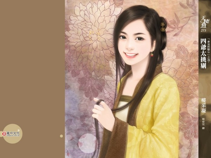 chinese_girl_painting101 - Asia Girl