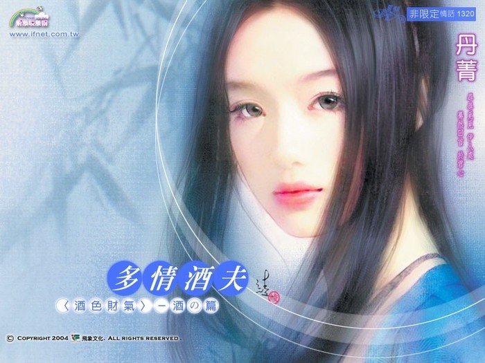 chinese_girl_painting176666 - Asia Girl