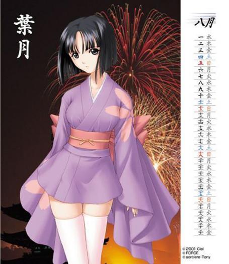 1903248 - anime