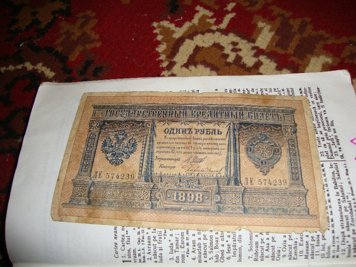 DSC04926 - Colectie bancnote