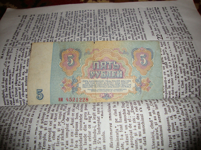 DSC04939 - Colectie bancnote