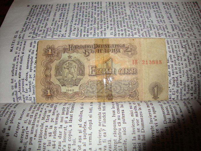 DSC04940 - Colectie bancnote