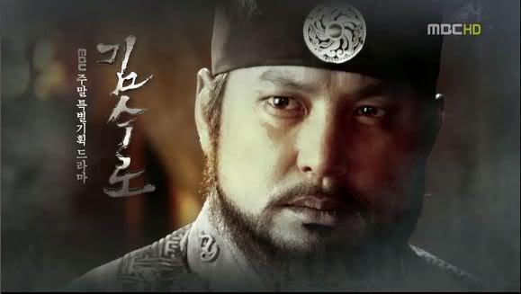  - Legendele Palatului Kim Suro Regele de fier