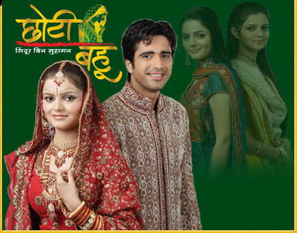 choti-bahu11