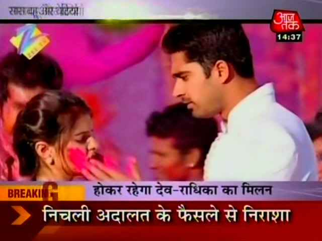 SBS HOLI3 - AVINASH and RUBINA-SBB