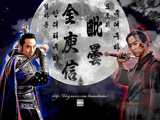Kim Yu-Shin si Bi-Dam - Queen Seondeok-Poze frumoase