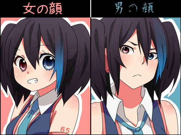 differences_between_ruko_by_saito_katou-d38sqq1