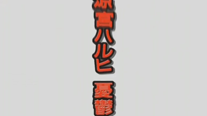 bscap0105 - Melancholy of Haruhi Suzumiya