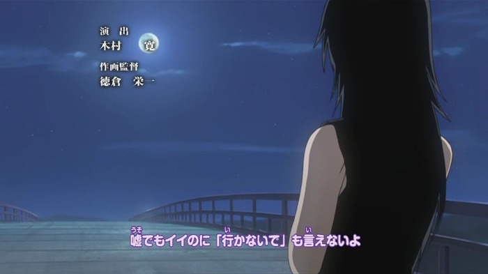 Naruto_Shippuuden_ED07-025