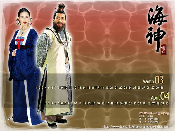 normal_Emperor_of_the_Sea_Official_Wallpaper_01