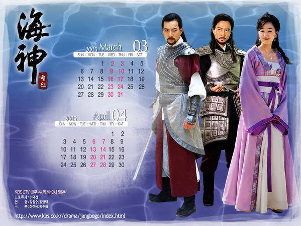 normal_Emperor_of_the_Sea_Official_Wallpaper_02