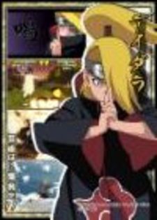 deidara - deidara