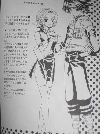 sasusaku_