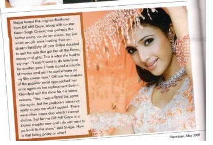Shilpa Anand