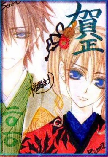 17546-774527-20100407153542 - Shiki x Rima