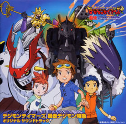 1589177 - Digimon tamers