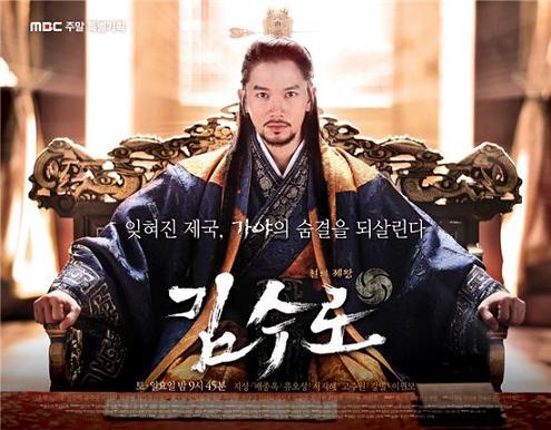 Kim Suro - Album pentru Jumong13