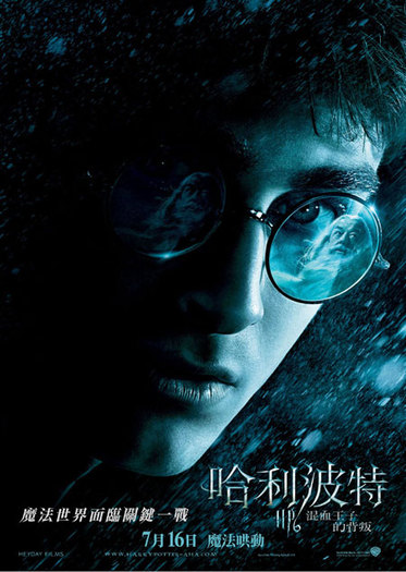 Harry_Potter_and_the_Deathly_Hallows_Part_II (4) - Harry Potter