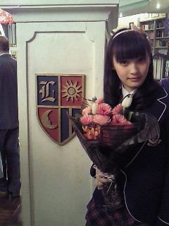 12371268701 - Aya Oomasa