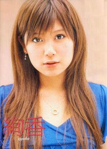 62584605 - Ayaka