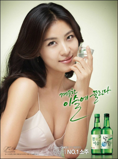 adelinagirl - Club Ha Ji Won