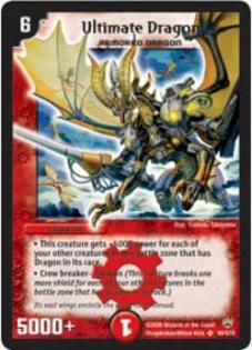 ultimate dragon - carti duel masters