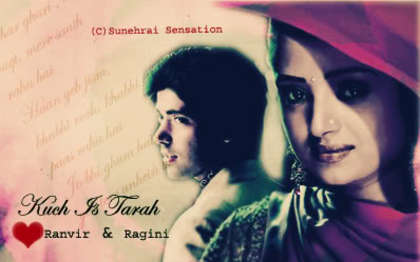 rrsig - kinshukparul