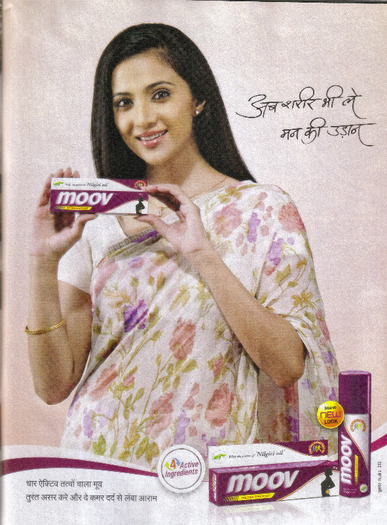 95shipamoovadvertisment - Idolul meu