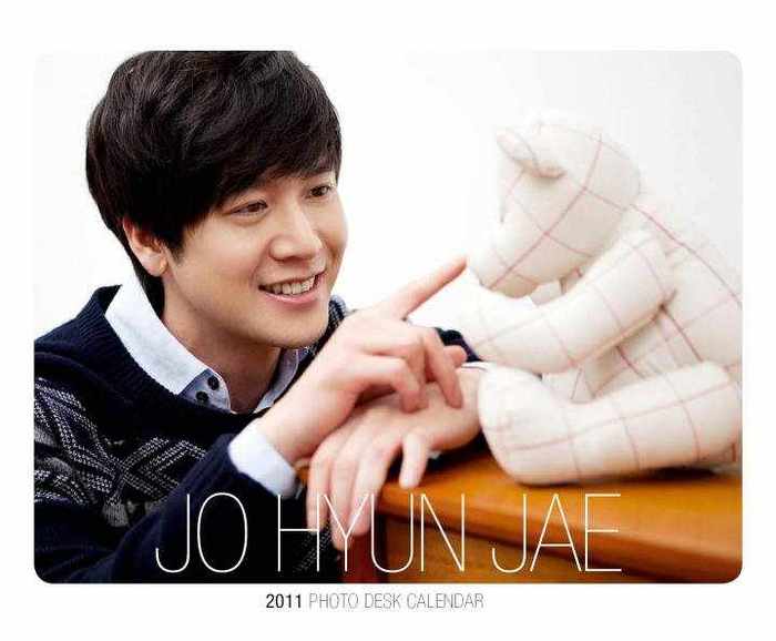 jo-hyun-jae (5) - a---jo hyun jae---a