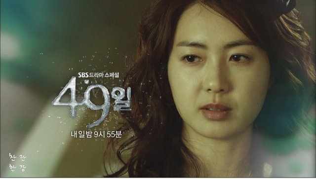 49 days (8) - bd---song yi kyung---db