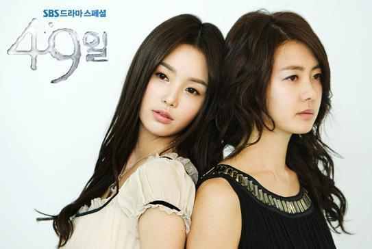 49 days (40) - d---song yi kyung_shin ji hyun---d