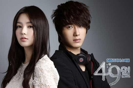 49 days (17) - d---shin ji hyun_song yi soo-scheduler---d