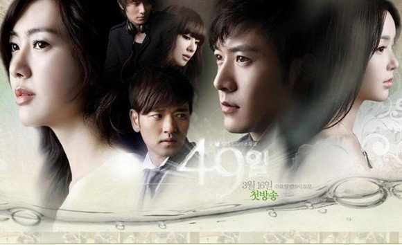 49 days - d---song yi kyung_han kang_shin ji hyun_song yi soo-scheduler_kang min ho_shin in jung---d