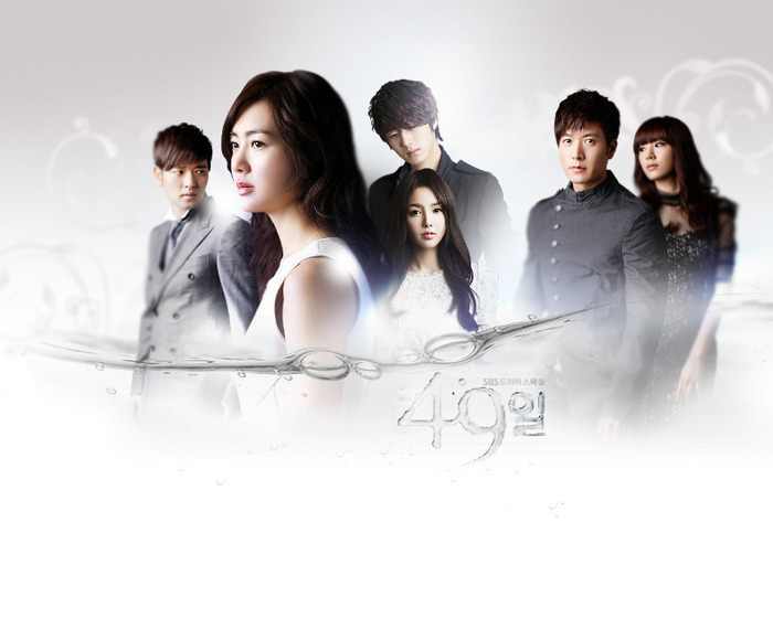 49 days (6) - d---song yi kyung_han kang_shin ji hyun_song yi soo-scheduler_kang min ho_shin in jung---d