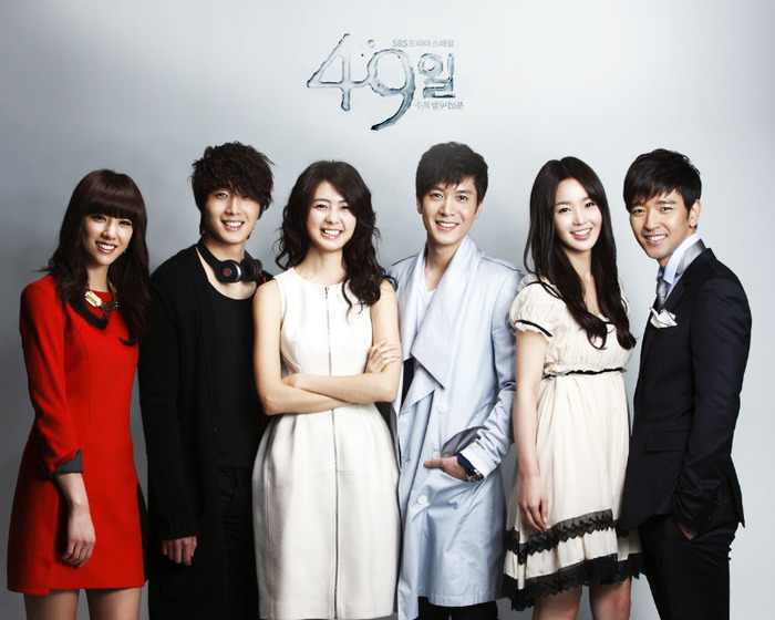 49 days (7) - d---song yi kyung_han kang_shin ji hyun_song yi soo-scheduler_kang min ho_shin in jung---d